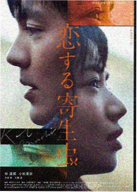 飞屋环游记