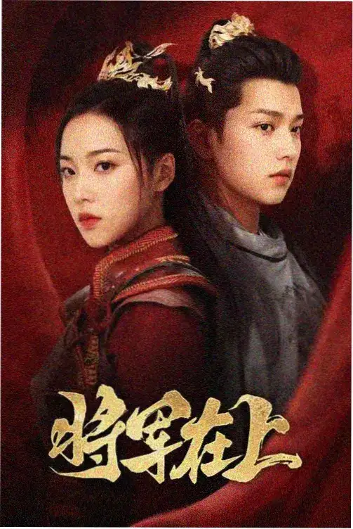 生活大爆炸