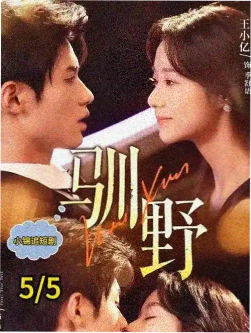 摩登家庭