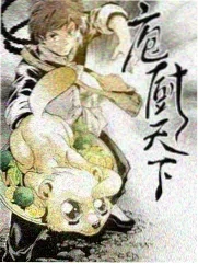 奇遇人生