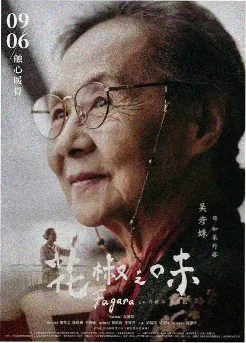 圣斗士星矢