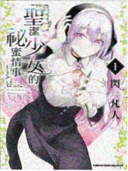 天堂来信