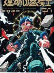 月光邮差